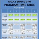 고트 복싱 이미지