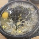 25년국밥 | 대전 관평동 전주콩나물국밥.(콩나물국밥,25년과 26년의 차이,솔직한 후기, 25년 12월, 26년 2월 재방문.)
