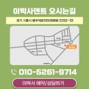 보람범퍼 | 시흥 정왕동 판금도색 현대 캐스퍼 앞휀다 범퍼 복원 후기