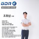 플러스골프아카데미 이미지