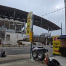 카카오토 카센터 이미지