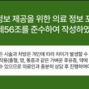 서울새로이치과의원 이미지