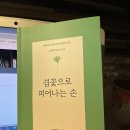 임영자 농장 네이버블로그