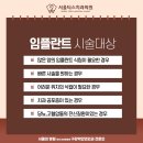 연세티스치과의원 이미지