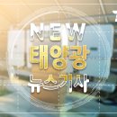 (주)티에스에너지 이미지