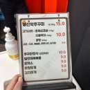추억의분식 선학점 | [공지] 청담동 직장인 점심 맛집 추천! 선학쭈꾸미 불맛 작렬 후기