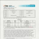 (주)썬그린 이미지