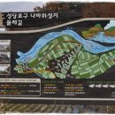 성당포구나바위성지둘레길 이미지