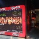 신창한방병원 이미지