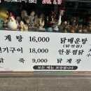 영양일번가식당 이미지