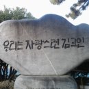 김해고등학교 네이버블로그
