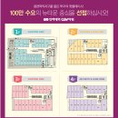 인하대역CGV타워 이미지