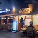 천호구르메