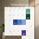 유림-22 이미지