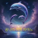 힐(heal) 이미지