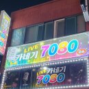 카네기7080 이미지