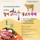 미스터앵두