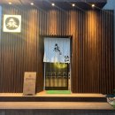 남부순환도로 | 삼동소바 울산점 방문후기 ! 남부순환도로 위치