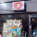 지우공방 이미지