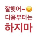 인스파이어? 나보고 지금 유배를 가라는 고야 뭐햐아핳?