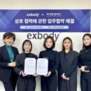 메디헬스앤케어