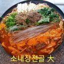 궁전감자탕