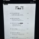 정성이자카야