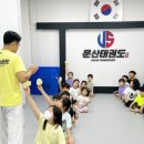 운산태권도장 이미지