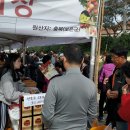 제3회 보은 예술제 이미지