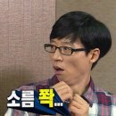 몽이닭발