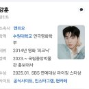 강훈배우님 프로필사진 이미지