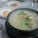 우림한방삼계탕청북점 이미지