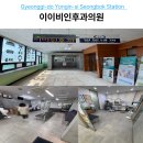 수지하나이비인후과의원 | 상현동 이비인후과 똑닥 접수로 대기 없는 이이비인후과의원 수지 성복역 근처 주차 정보