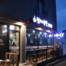 왔다족발 - 금정구 서동로 95-1 | 왔다족발