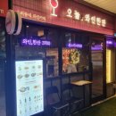 오늘 와인한잔 광교중앙점
