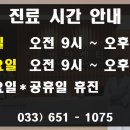 입암경희한의원 이미지