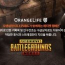 오렌지모바일 이미지