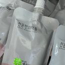 좋은일한의원 이미지