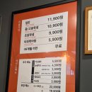 두끼 - 양천구 목동동로 293 | 두끼