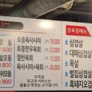 진사농장 이미지