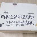 멍멍한상 이미지