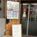 박경규항아리보쌈미사점 | 항아리보쌈 하남 미사점 점심특선 내돈내산 후기