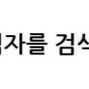 에스알마트검암점상록마트