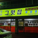 용궁별미 이미지