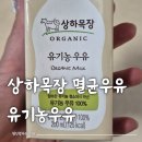 원진목장 네이버블로그