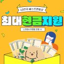 베스트 렌탈 네이버블로그