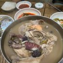 토방생선가 이미지