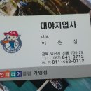 대야지업사 이미지