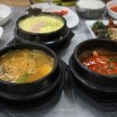 광동성반점 이미지