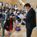 정읍 보성초등학교 정읍시사